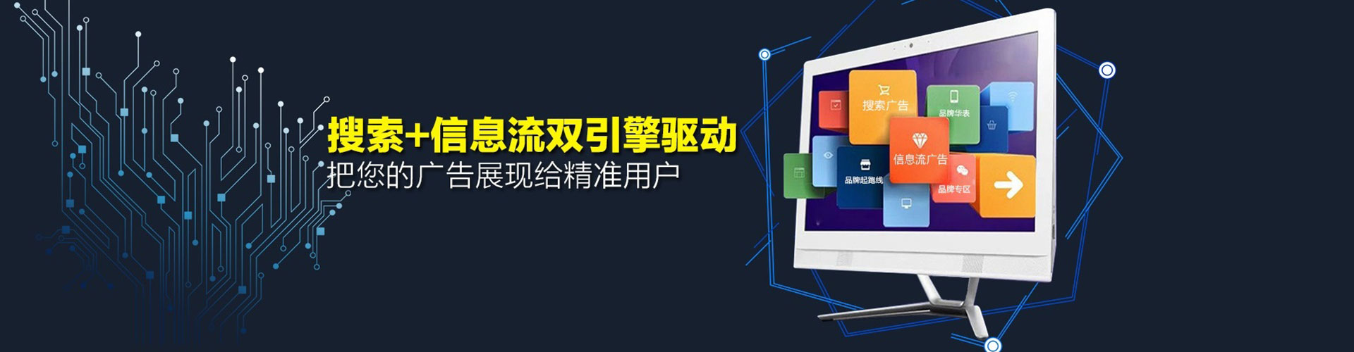 仁布sem外包