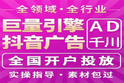 案例分享：SEM推广助力企业实现品牌升级